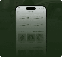 واجهة المشتري